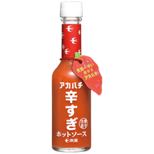 將圖片載入圖庫檢視器 【預購產品/預計11月5號左右抵達台灣】. 沖繩縣產 哈瓦那辣椒5倍辣度アカハチ唐辛子 激辣辣醬 60ml