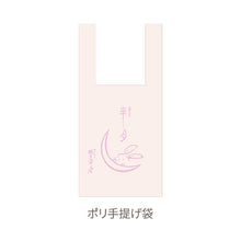 將圖片載入圖庫檢視器 【10/28-11/10預購期間/預計11月30號左右抵達台灣】 鎌倉五郎本店 鎌倉巧克力夾心餅乾