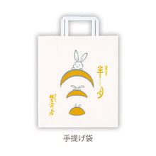 將圖片載入圖庫檢視器 【10/28-11/10預購期間/預計11月30號左右抵達台灣】 鎌倉五郎本店 鎌倉巧克力夾心餅乾