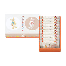 將圖片載入圖庫檢視器 【10/28-11/10預購期間/預計11月30號左右抵達台灣】 鎌倉五郎本店 鎌倉巧克力夾心餅乾