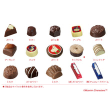將圖片載入圖庫檢視器 即期良品 打8折 ☆台灣現貨. MOOMIN嚕嚕米 x Mary's合作產品 MOOMIN嚕嚕米巧克力21個組合 紀念禮盒