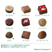 將圖片載入圖庫檢視器 即期良品 打6折 ☆台灣現貨. 嚕嚕米 x Mary's合作產品 小美罐 巧克力9個 禮物鐵盒