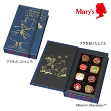 將圖片載入圖庫檢視器 即期良品 打6折 ☆台灣現貨. MOOMIN嚕嚕米 x Mary's合作產品 8個巧克力 阿金 一本書風格的盒裝