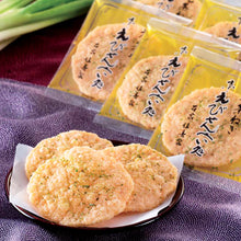 將圖片載入圖庫檢視器 ☆現貨(24小時內出貨). 京都市本家佳長 「Monde Selection 國際品質評鑑大會」2014年~2024年連續11年榮獲金賞 九条蔥 京蝦餅 蝦子蔥仙貝 (附 禮紙袋)