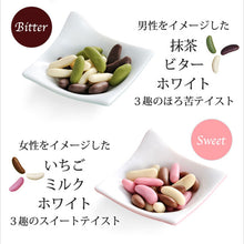 將圖片載入圖庫檢視器 ☆台灣現貨. 日本京都小倉山荘 情人節巧克力米果 想ひそめし OMOISOMESHI.