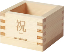 將圖片載入圖庫檢視器 ☆現貨(24小時內出貨). 檜一合桝 日本製 檜木香 方形木杯 日本枡杯 清酒杯(約170ml)