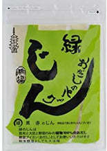 將圖片載入圖庫檢視器 ☆現貨(24小時內出貨). 京都乾貨名店:宇根乃京都風高湯袋 大量15包(味增湯昇華祕技)