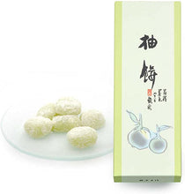 將圖片載入圖庫檢視器 【預購產品/預計11月30號左右抵達台灣】 1803年創業 京都和菓子老舗 鶴屋吉信 102年歷史的日本甜點 昭和天皇献上 「柚餅」