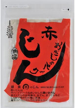 將圖片載入圖庫檢視器 ☆現貨(24小時內出貨). 京都乾貨名店:宇根乃京都風高湯袋 大量15包(味增湯昇華祕技)