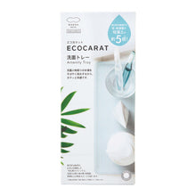 將圖片載入圖庫檢視器 ☆現貨(24小時內出貨).  東京廠商MARNA日本製  珪藻土5倍吸濕速度 ECO CARAT TRAY 速乾吸濕 餐盤・置物盤