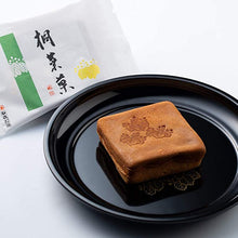 將圖片載入圖庫檢視器 ☆現貨(24小時內出貨). 第24回日本全菓博名誉総裁賞得獎 廣島縣必買的伴手禮 1932年創業 やまだ屋 桐葉菓 餡饅頭 和菓子