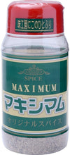 將圖片載入圖庫檢視器 ☆現貨(24小時內出貨). 究極の調味鹽】日本MAXIMUM BBQ調味鹽・萬用鹽・胡椒鹽 【日本搶手貨】
