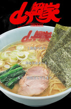 將圖片載入圖庫檢視器 即期良品 打6折 ☆現貨(24小時內出貨). 日本卡車司機愛吃的 北海道 山岡家 泡麵 (醬油 / 鹽 / 味噌 / 辣味噌)