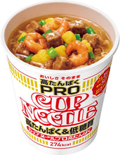 將圖片載入圖庫檢視器 ☆現貨(24小時內出貨). 日本Nissin日清 杯麵系列泡麵