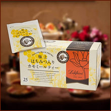 將圖片載入圖庫檢視器 ☆現貨(24小時內出貨). 日本神戶 紅茶專門店Lakshimi 極上茶 茶包 1盒 25包