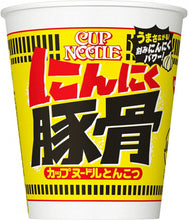 將圖片載入圖庫檢視器 ☆現貨(24小時內出貨). 日本Nissin日清 杯麵系列泡麵