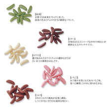 將圖片載入圖庫檢視器 【10/27-10/31預購期間 / 預計11月10號左右抵達台灣】 日本京都小倉山荘 巧克力米果 想ひそめし OMOISOMESHI