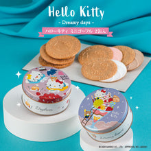 將圖片載入圖庫檢視器 ☆現貨(24小時內出貨). 2022年 神戶風月堂 x Hello Kitty凱蒂貓 合作產品 迷你法蘭酥 (有附 專門禮物袋子)