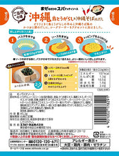 將圖片載入圖庫檢視器 ☆現貨(24小時內出貨). 日本S&B ご当地の系列 義大利麵 便利醬包 6種口味.