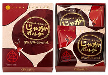 將圖片載入圖庫檢視器 ☆現貨(24小時內出貨). 日本Calbee+ X 東京香蕉TOKYO BANANA 聯名產品 JAGA BOULDE厚切洋芋片 4包盒裝