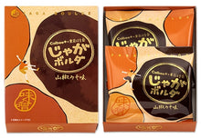 將圖片載入圖庫檢視器 ☆現貨(24小時內出貨). 日本Calbee+ X 東京香蕉TOKYO BANANA 聯名產品 JAGA BOULDE厚切洋芋片 4包盒裝