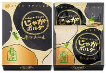 將圖片載入圖庫檢視器 ☆現貨(24小時內出貨). 日本Calbee+ X 東京香蕉TOKYO BANANA 聯名產品 JAGA BOULDE厚切洋芋片 4包盒裝