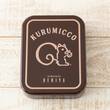 將圖片載入圖庫檢視器 ☆現貨(24小時內出貨). 東京人氣伴手禮 鎌倉紅谷 BENIYA 小松鼠 焦糖核桃糕 (附 禮紙袋)