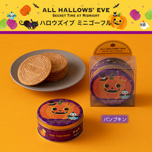 將圖片載入圖庫檢視器 【9/5~9/10預購期間 / 預計9月20號左右抵達台灣】 2022年 神戶風月堂 x 萬聖節 迷你法蘭酥