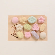 將圖片載入圖庫檢視器 【3/13-3/31預購期間/預計4月15號左右抵達台灣】. 1803年創業 京都市京菓子廠商 亀屋良長  「和三盆糖宝袋 京都SOU・SOU 聯名產品 」(附 1個SOU・SOU的伊勢木綿材的小袋)