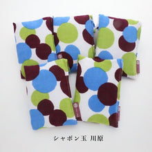 將圖片載入圖庫檢視器 【3/13-3/31預購期間/預計4月15號左右抵達台灣】. 1803年創業 京都市京菓子廠商 亀屋良長  「和三盆糖宝袋 京都SOU・SOU 聯名產品 」(附 1個SOU・SOU的伊勢木綿材的小袋)