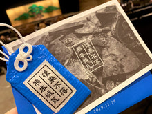 將圖片載入圖庫檢視器 ☆現貨(24小時內出貨). 【熊本城恢復祈禱商品】「熊本城瓦御守」【がんばろう熊本】