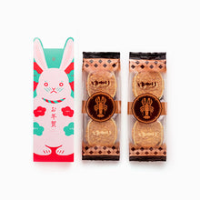 將圖片載入圖庫檢視器 ☆現貨(24小時內出貨) . 昭和天皇皇后両陛下献上 1889年創業愛知縣坂角總本舗 「ゆかり蝦餅 蝦子仙貝」