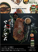 將圖片載入圖庫檢視器 ☆現貨(24小時內出貨). 究極の調味鹽】日本MAXIMUM BBQ調味鹽・萬用鹽・胡椒鹽 【日本搶手貨】