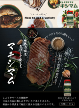 將圖片載入圖庫檢視器 ☆現貨(24小時內出貨). 究極の調味鹽】日本MAXIMUM BBQ調味鹽・萬用鹽・胡椒鹽 【日本搶手貨】