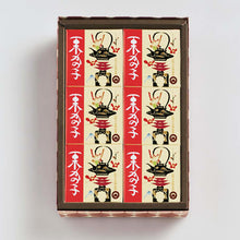 將圖片載入圖庫檢視器 ☆現貨(24小時內出貨). 1808年創業 長野縣 桜井甘精堂 「栗金團 栗かの子」
