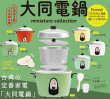 將圖片載入圖庫檢視器 ☆現貨(24小時內出貨) . 日本玩具公司Kenelephant 日本扭蛋 大同電鍋miniature collection