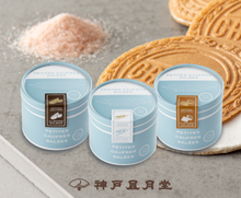 將圖片載入圖庫檢視器 ☆現貨(24小時內出貨). 神戶銘菓 神戶風月堂 鹽奶油餅乾 法蘭酥 (附 袋)