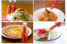 將圖片載入圖庫檢視器 【預購產品/預計11月5號左右抵達台灣】. 沖繩縣產 哈瓦那辣椒5倍辣度アカハチ唐辛子 激辣辣醬 60ml