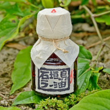 將圖片載入圖庫檢視器 【10/18~11/15預購期間/預計11月30號左右抵達台灣】 沖繩縣石垣島 石垣辺銀(企鵝)食堂 手工製作 「石垣島の辣油」