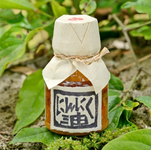 將圖片載入圖庫檢視器 【10/18~11/15預購期間/預計11月30號左右抵達台灣】 沖繩縣石垣島 石垣辺銀(企鵝)食堂 手工製作 「石垣島の辣油」