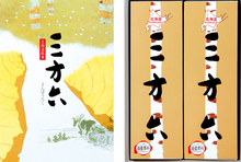 將圖片載入圖庫檢視器 【預購產品/預計1月31號左右抵達台灣】日本北海道 柳月 「三方六 年輪蛋糕」