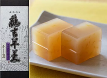 將圖片載入圖庫檢視器 【8/22~8/31預購期間 / 預計9月10號左右抵達台灣】. 日本熱海市名產品 常盤木羊羹店 鶴吉羊羹【がんばれ熱海】