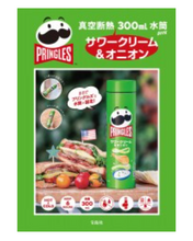 將圖片載入圖庫檢視器 ☆台灣現貨. 日本Pringles 品客洋芋片風格的 真空斷熱 保溫保冷 水壺 250ml  / 300ml