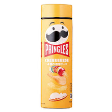 將圖片載入圖庫檢視器 ☆台灣現貨. 日本Pringles 品客洋芋片風格的 真空斷熱 保溫保冷 水壺 250ml  / 300ml