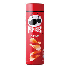 將圖片載入圖庫檢視器 ☆台灣現貨. 日本Pringles 品客洋芋片風格的 真空斷熱 保溫保冷 水壺 250ml  / 300ml
