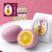 將圖片載入圖庫檢視器 【6/23~7/20預購期間/預計8月10號左右抵達台灣】東京必買伴手禮 東京玉子本舗銀座たまご 東京蛋