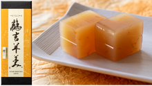 將圖片載入圖庫檢視器 【8/22~8/31預購期間 / 預計9月10號左右抵達台灣】. 日本熱海市名產品 常盤木羊羹店 鶴吉羊羹【がんばれ熱海】
