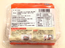 將圖片載入圖庫檢視器 ☆台灣現貨. 北海道森町の名物駅弁 「烏賊飯 いかめし」.