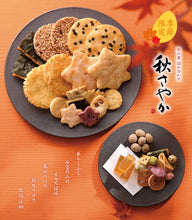 將圖片載入圖庫檢視器 ☆現貨(24小時內出貨). 京都名店 長岡京小倉山莊 秋季限定款 秋さやか 簡包・鐵盒