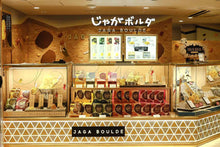 將圖片載入圖庫檢視器 ☆現貨(24小時內出貨). 日本Calbee+ X 東京香蕉TOKYO BANANA 聯名產品 JAGA BOULDE厚切洋芋片 4包盒裝